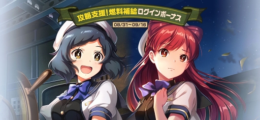 画像ギャラリー No.013のサムネイル画像 / 「荒野のコトブキ飛行隊」,★3アンナ&★3マリアのピックアップガシャが登場