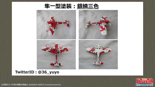 画像ギャラリー No.019のサムネイル画像 / 「荒野のコトブキ飛行隊」,半周年イベントのレポートが公開