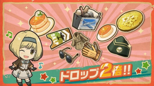 画像ギャラリー No.009のサムネイル画像 / 「荒野のコトブキ飛行隊」,新イベント「襲来!ヒメギリス団」が開催。★3ナツオ登場