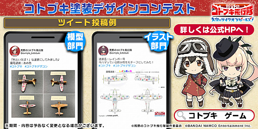 ꡼ No.004 | ֹΥȥ֥ס2֥ȥ֥ǥ󥳥ƥȡפšͥ޺ʤϥ˼