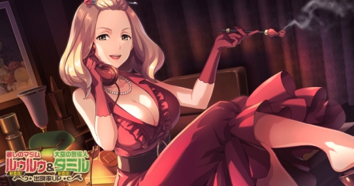 画像ギャラリー No.004のサムネイル画像 / 「荒野のコトブキ飛行隊 大空のテイクオフガールズ!」に★3ルゥルゥと★3タミルが登場。チームソング第2弾の公開も