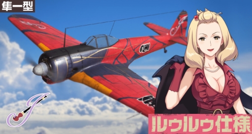 画像ギャラリー No.005のサムネイル画像 / 「荒野のコトブキ飛行隊 大空のテイクオフガールズ!」に★3ルゥルゥと★3タミルが登場。チームソング第2弾の公開も