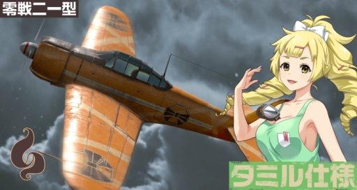 画像ギャラリー No.007のサムネイル画像 / 「荒野のコトブキ飛行隊 大空のテイクオフガールズ!」に★3ルゥルゥと★3タミルが登場。チームソング第2弾の公開も