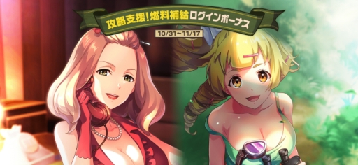 画像ギャラリー No.011のサムネイル画像 / 「荒野のコトブキ飛行隊 大空のテイクオフガールズ!」に★3ルゥルゥと★3タミルが登場。チームソング第2弾の公開も