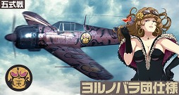 ꡼ No.006 | ֹΥȥ֥סꥹޥΡ3餬о