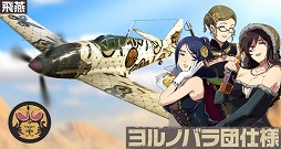 ꡼ No.007 | ֹΥȥ֥סꥹޥΡ3餬о