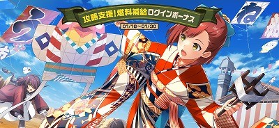 画像ギャラリー No.008のサムネイル画像 / 「大空のテイクオフガールズ!」,“アコピックアップガシャ”が開催中