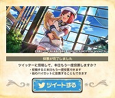 画像ギャラリー No.004のサムネイル画像 / 「荒野のコトブキ飛行隊」★3イラスト人気投票が開催中