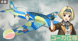 ꡼ No.004 | Υȥ֥ס3ȥ桼ɤо졣ǯǰߥȤΥץ