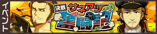 画像ギャラリー No.005のサムネイル画像 / 「荒野のコトブキ飛行隊」,新★3“ユーカ”が登場。一周年を記念した特設サイトのオープンも