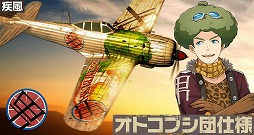 ꡼ No.011 | Υȥ֥ס3ȥ桼ɤо졣ǯǰߥȤΥץ