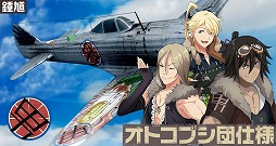 ꡼ No.012 | Υȥ֥ס3ȥ桼ɤо졣ǯǰߥȤΥץ