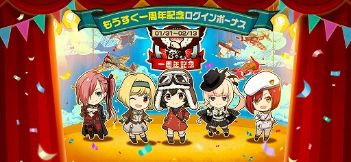 画像ギャラリー No.014のサムネイル画像 / 「荒野のコトブキ飛行隊」,新★3“ユーカ”が登場。一周年を記念した特設サイトのオープンも