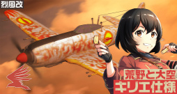 ꡼ No.004 | 60Ϣ̵ֹΥȥ֥פ1ǯǰ