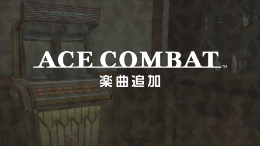 画像ギャラリー No.008のサムネイル画像 / 最大60連無料。「荒野のコトブキ飛行隊」が1周年記念