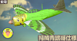 画像ギャラリー No.011のサムネイル画像 / 「荒野のコトブキ飛行隊」,「夜風に吹かれて イサカピックアップガシャ」が開催