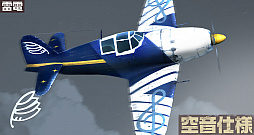 画像ギャラリー No.014のサムネイル画像 / 「荒野のコトブキ飛行隊」,「夜風に吹かれて イサカピックアップガシャ」が開催