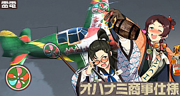 ꡼ No.002 | ֹΥȥ֥ס3ΡֻФ϶åפȡ֤ͤؤۤߥȡפо졣٥ȤγŤ