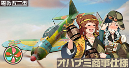 ꡼ No.003 | ֹΥȥ֥ס3ΡֻФ϶åפȡ֤ͤؤۤߥȡפо졣٥ȤγŤ