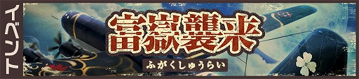 画像ギャラリー No.001のサムネイル画像 / 「荒野のコトブキ飛行隊」,「不思議な遭遇 ガーベラピックアップガシャ」が開催。毎日1回ガシャ無料も実施