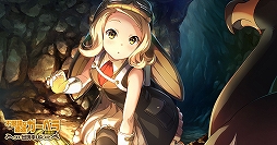 画像ギャラリー No.002のサムネイル画像 / 「荒野のコトブキ飛行隊」,「不思議な遭遇 ガーベラピックアップガシャ」が開催。毎日1回ガシャ無料も実施