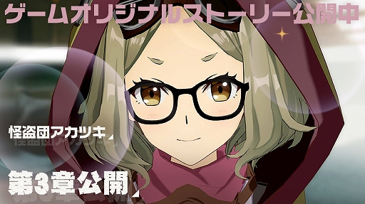 画像ギャラリー No.005のサムネイル画像 / 「荒野のコトブキ飛行隊」,「不思議な遭遇 ガーベラピックアップガシャ」が開催。毎日1回ガシャ無料も実施