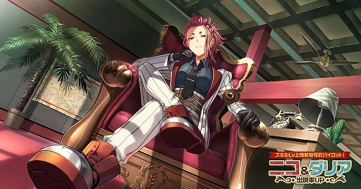 画像ギャラリー No.007のサムネイル画像 / 「荒野のコトブキ飛行隊」,「不思議な遭遇 ガーベラピックアップガシャ」が開催。毎日1回ガシャ無料も実施