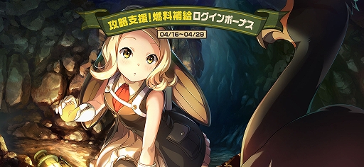 画像ギャラリー No.009のサムネイル画像 / 「荒野のコトブキ飛行隊」,「不思議な遭遇 ガーベラピックアップガシャ」が開催。毎日1回ガシャ無料も実施