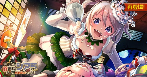 画像ギャラリー No.004のサムネイル画像 / 「荒野のコトブキ飛行隊」,クリスマス風衣装のザラとシエラのピックアップガチャが再登場