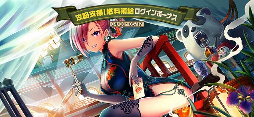 画像ギャラリー No.005のサムネイル画像 / 「荒野のコトブキ飛行隊」,「妖艶なる怪盗 ロイグ」が登場