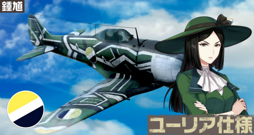 画像ギャラリー No.008のサムネイル画像 / 「荒野のコトブキ飛行隊」チカ&ケイトの新★3が登場