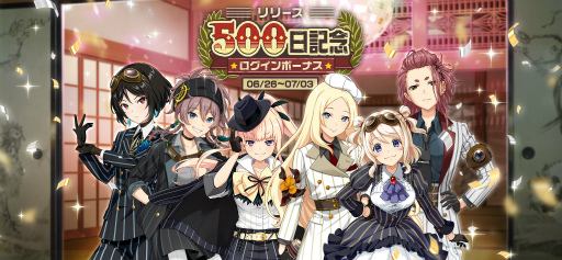 画像ギャラリー No.001のサムネイル画像 / 「荒野のコトブキ飛行隊」,リリース500日記念キャンペーンを開催