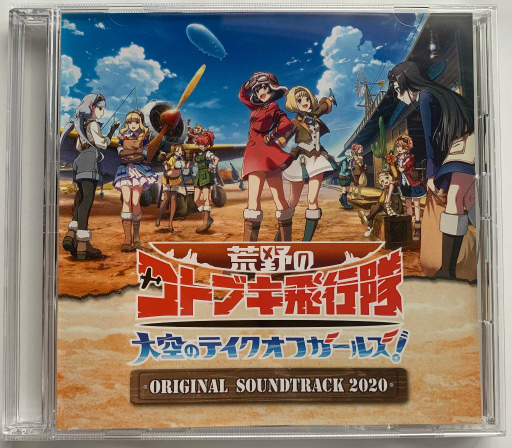 画像ギャラリー No.004のサムネイル画像 / 「荒野のコトブキ飛行隊」,リリース500日記念キャンペーンを開催