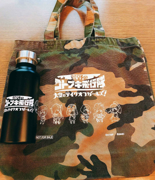 画像ギャラリー No.005のサムネイル画像 / 「荒野のコトブキ飛行隊」,リリース500日記念キャンペーンを開催