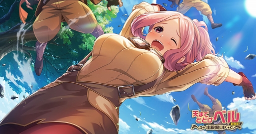 画像ギャラリー No.002のサムネイル画像 / 「荒野のコトブキ飛行隊」,新★3「天までとどけ ベル」が登場。新イベント「襲来!水着博愛連合」が開催