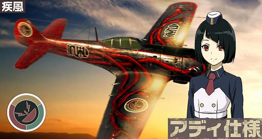 画像ギャラリー No.006のサムネイル画像 / 「荒野のコトブキ飛行隊」,新★3「天までとどけ ベル」が登場。新イベント「襲来!水着博愛連合」が開催