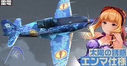 画像ギャラリー No.003のサムネイル画像 / 「荒野のコトブキ飛行隊 大空のテイクオフガールズ!」に,水着のエンマとフィオが再登場