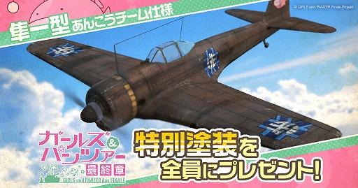 荒野のコトブキ飛行隊 大空のテイクオフガールズ オリジナルサウンド