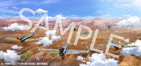 画像集#004のサムネイル/映画「荒野のコトブキ飛行隊 完全版」，Blu-rayの発売が2021年2月25日に決定