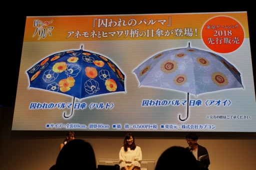 ꡼ No.020 | TGS 2018ݯ湧ãʤɿ㥹Ȥ餫ˡּΥѥ Refrainॷ祦ڥ̲ݡ