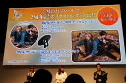 ꡼ No.021 | TGS 2018ݯ湧ãʤɿ㥹Ȥ餫ˡּΥѥ Refrainॷ祦ڥ̲ݡ