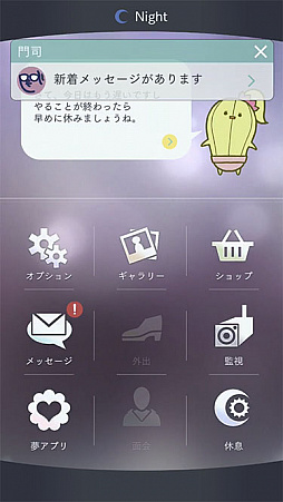 ���������꡼ No.002�Υ���ͥ������ / �ּ����Υѥ�� Refrain�ס���ν��ͤ����Ƚв񤦡ȳ��Сɤȡȥ�å������ɤο����Ǥ�Ҳ�