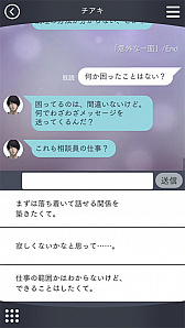 ���������꡼ No.005�Υ���ͥ������ / �ּ����Υѥ�� Refrain�ס���ν��ͤ����Ƚв񤦡ȳ��Сɤȡȥ�å������ɤο����Ǥ�Ҳ�