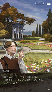 ���������꡼ No.008�Υ���ͥ������ / �ּ����Υѥ�� Refrain�ס���ν��ͤ����Ƚв񤦡ȳ��Сɤȡȥ�å������ɤο����Ǥ�Ҳ�