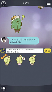 ���������꡼ No.019�Υ���ͥ������ / �ּ����Υѥ�� Refrain�ס���ν��ͤ����Ƚв񤦡ȳ��Сɤȡȥ�å������ɤο����Ǥ�Ҳ�