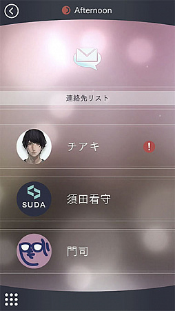 ���������꡼ No.020�Υ���ͥ������ / �ּ����Υѥ�� Refrain�ס���ν��ͤ����Ƚв񤦡ȳ��Сɤȡȥ�å������ɤο����Ǥ�Ҳ�