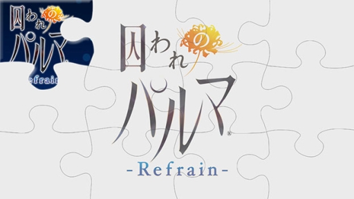 ꡼ No.002Υͥ / ּΥѥ Refrainפۿ1218˷ꡣͽʸϿμդ