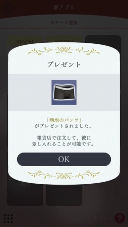 ꡼ No.006 | ּΥѥ Refrainס̴ǥ㥤!?ˤǤߥ˥̴ץפξˤۻҤ򿩤٤Ƥ餦ɥɥΥ奨