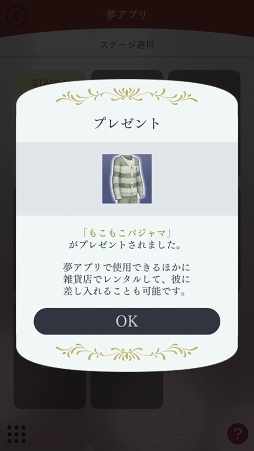 ꡼ No.010 | ּΥѥ Refrainס̴ǥ㥤!?ˤǤߥ˥̴ץפξˤۻҤ򿩤٤Ƥ餦ɥɥΥ奨