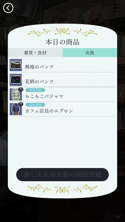 ꡼ No.017 | ּΥѥ Refrainס̴ǥ㥤!?ˤǤߥ˥̴ץפξˤۻҤ򿩤٤Ƥ餦ɥɥΥ奨